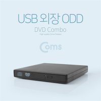 휴대용 USB 외장형 ODD DVD-ROM 슬림/케이블제공BB866