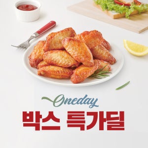 사세 대표 상품 대용량 할인 모음딜 / 가라게 점보닭다리
