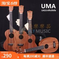 입문용 미니우쿨렐레 미니우클기타 비금행 Uma Ukulele UK03 UK03 SCT 우