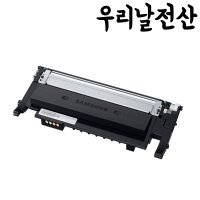 삼성 CLT-K515S 재생토너 SL-C565FW SL-C565W C515W C515