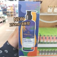 [생생코코넛] NEW 대용량 비엣코코 코코넛오일l Vietcoco organic 250m