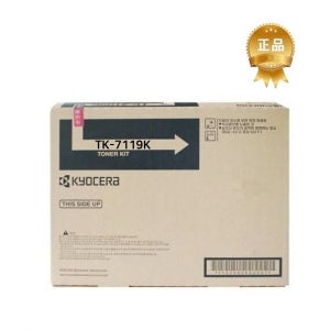 교세라 정품토너 TK-7119K 검정 TASKalfa 3011i