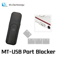 MT-USB Port Blocker USB 포트 잠금 장치 USB 전용 보안 커넥터