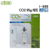 이스타 CO2 95g 세트 [I-688] 수초이탄 고압co2 수초