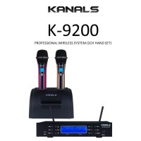 K9200 / 카날스 900MHz 최고급 노래방 무선마이크