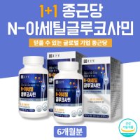 종근당 N아세틸글루코사민 엔아세틸글루코사민 연골관리복합식품 70대영양제