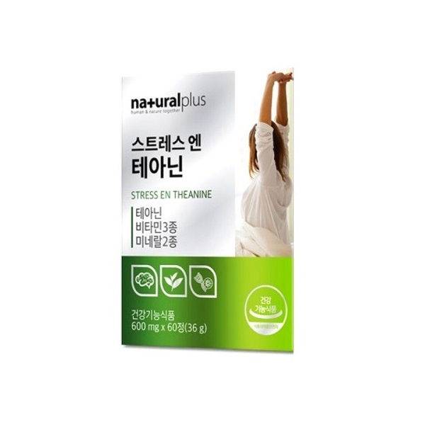 <b>내츄럴플러스 스트레스</b>엔 L 테아닌 600mg x 60정 긴장완화