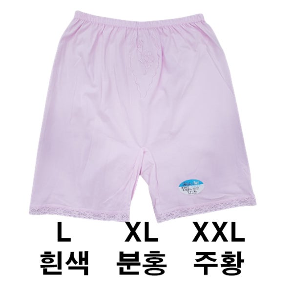순면 여자트렁크팬티 여성사각 할머니팬티 질염팬티 엄마 롱 빅사이즈 편한펜티