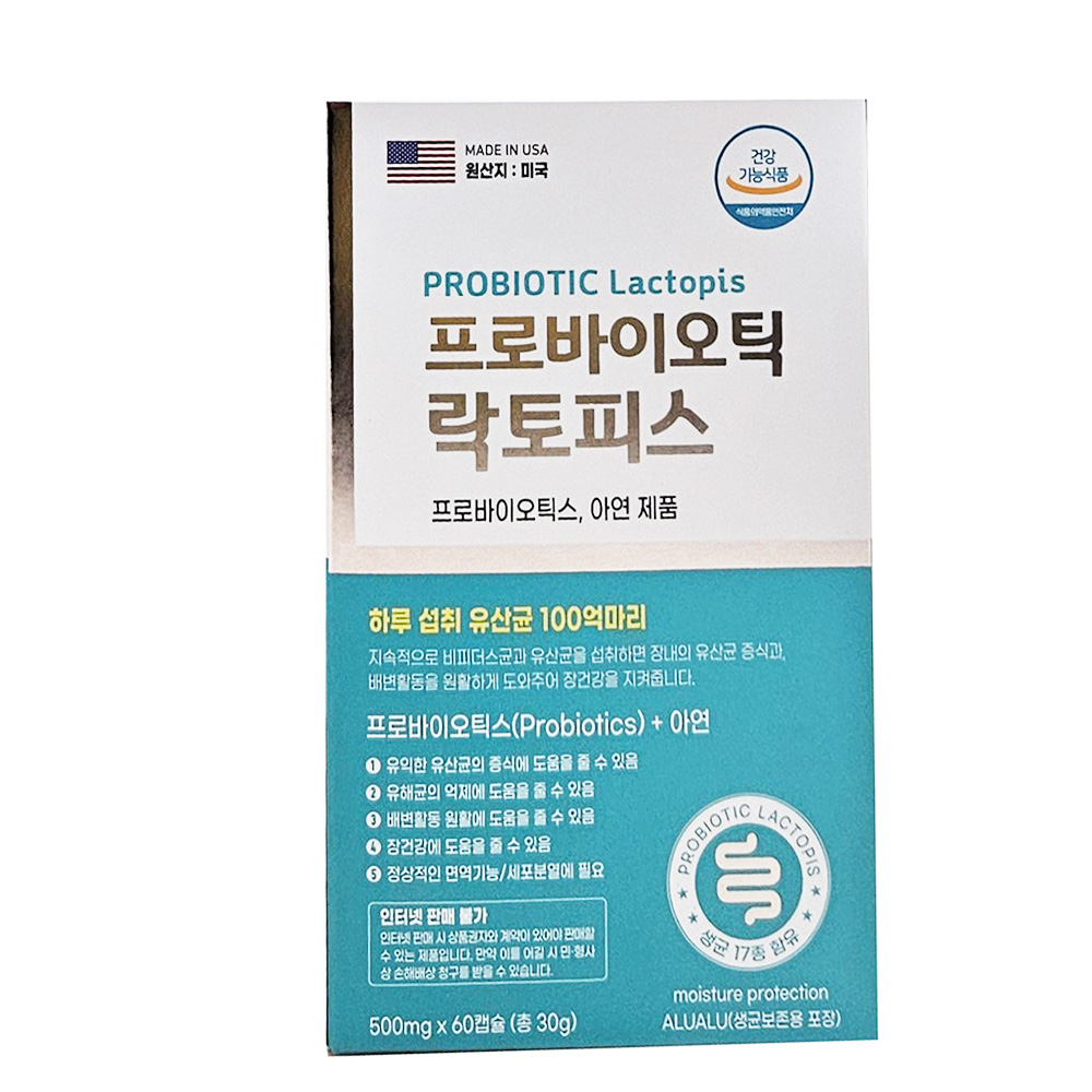 프로바이오틱 락토피스