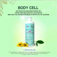 피어메디 바디셀 1000ml 피어스트