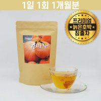 펌킨티 늙은 호박티 호박수 임산부에게좋은차 무카페인차