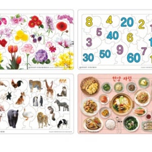 [치매예방] 새샘 1단계 집중력퍼즐 4종 / 인지훈련 효도선물 뇌훈련 색칠공부 기억력놀이