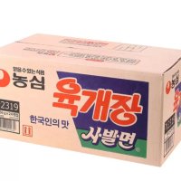 농심 육개장 사발면 86g x 24개입 1박스 한박스 / 육개장 컵라면 박스