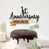 결혼기념일토퍼 Anniversary 영문필기체 1주년 결혼토퍼