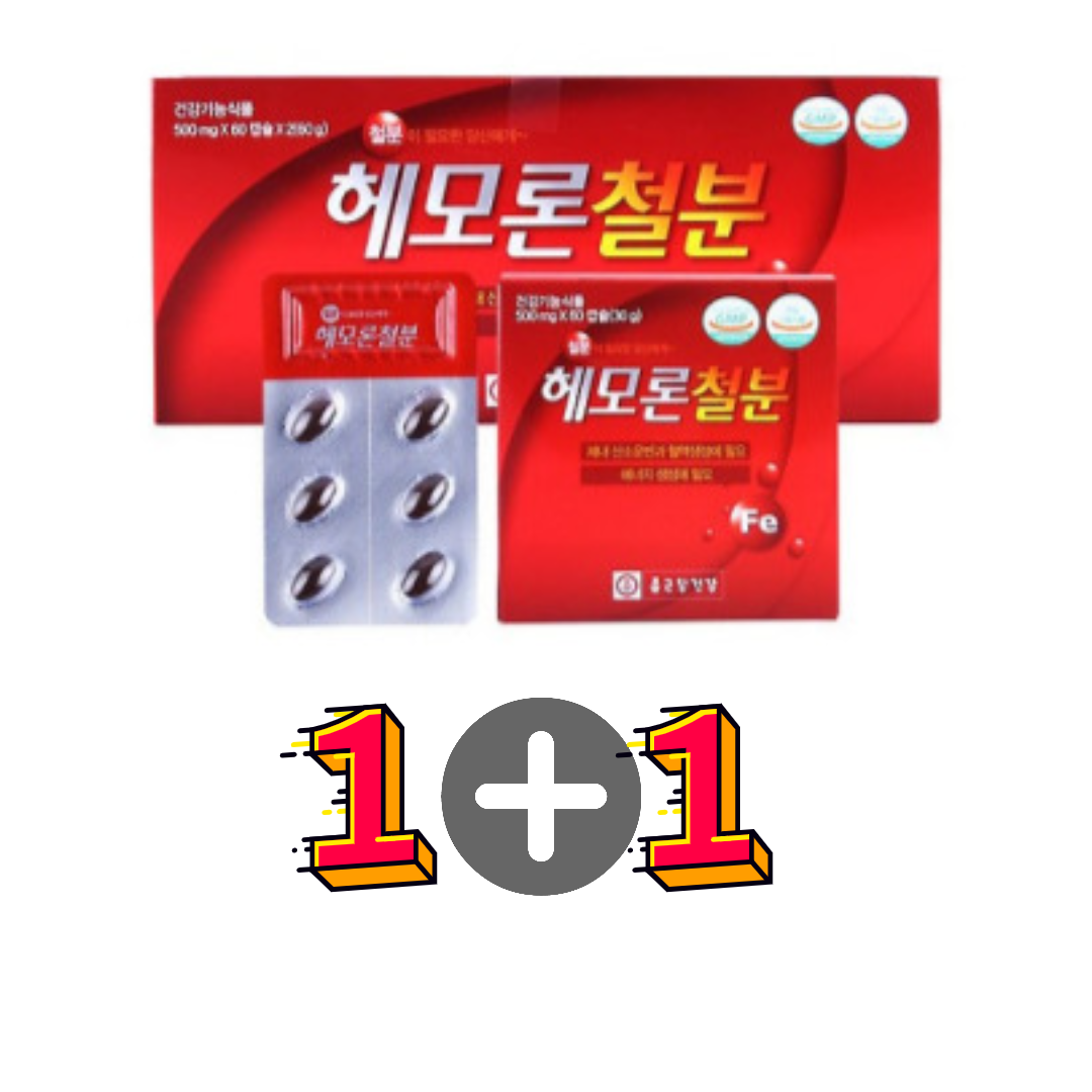 종근당 철분제 임산부 수유기 청소년 유아 헴철 비헴철 영양