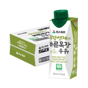 파스퇴르 무항생제 바른목장 우유 250ml, 20개