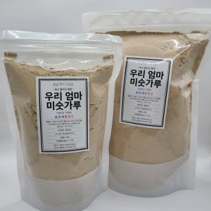 승진네방앗간 속편한 우리엄마 미숫가루 8곡미숫가루 블랙푸드 검은콩 불리고 찌고 말리고 볶은 미숫가루 간편한 식사대용