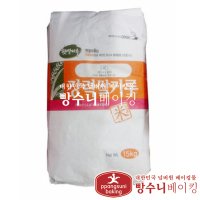 0192. [햇쌀마루] 강력쌀가루 15kg (국산)