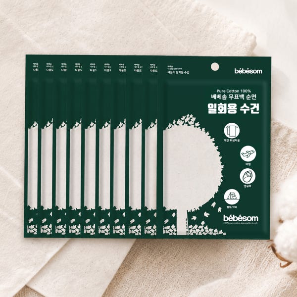 베베솜 무표백 순면 일회용 수건 캠핑 여행용 수건 병원 페이스타올 국산 개별포장 10장