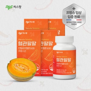 [쇼핑백 증정] 씨스팡 혈관팔팔 칸탈로프멜론추출물 SOD 활성산소케어 유해산소 세포보호 60정, 4개