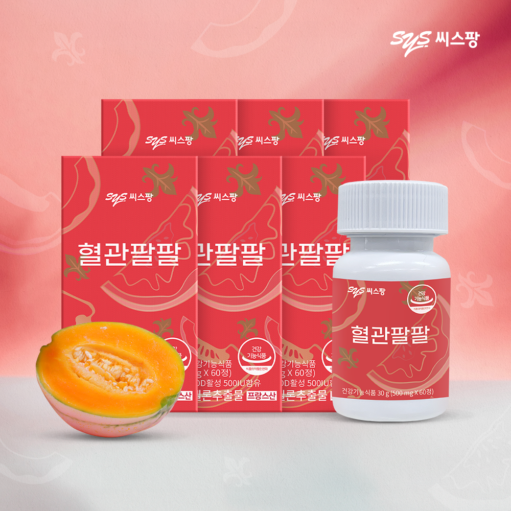 <b>씨스팡</b> 혈관팔팔 60정 6박스 6개월분