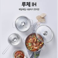 PN풍년 인덕션 열원 루체IH 스텐레스 냄비 편수 LCPT-16B(IH)