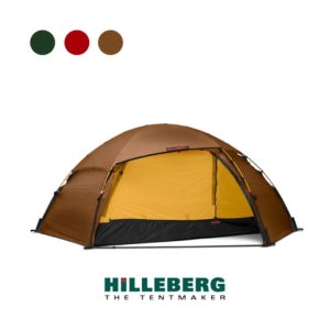 힐레베르그 알락2 2인용 텐트 샌드