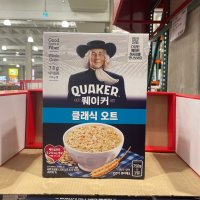 퀘이커 클래식 오트 1.5KG 오트밀 시리얼 [코스트코]