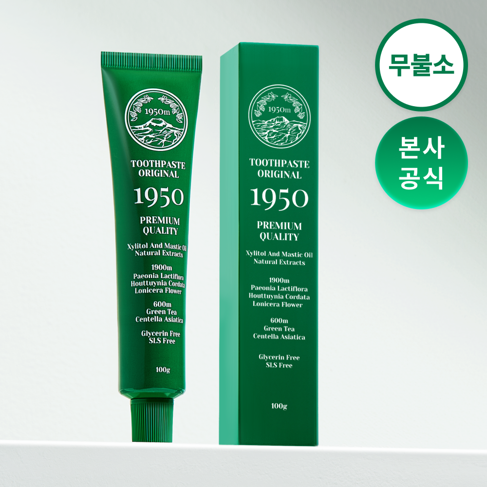 [임산부 선물/잇몸/무불소 치약] <b>1950</b> 오리지널 무불소 그린 치약 100g, 1개