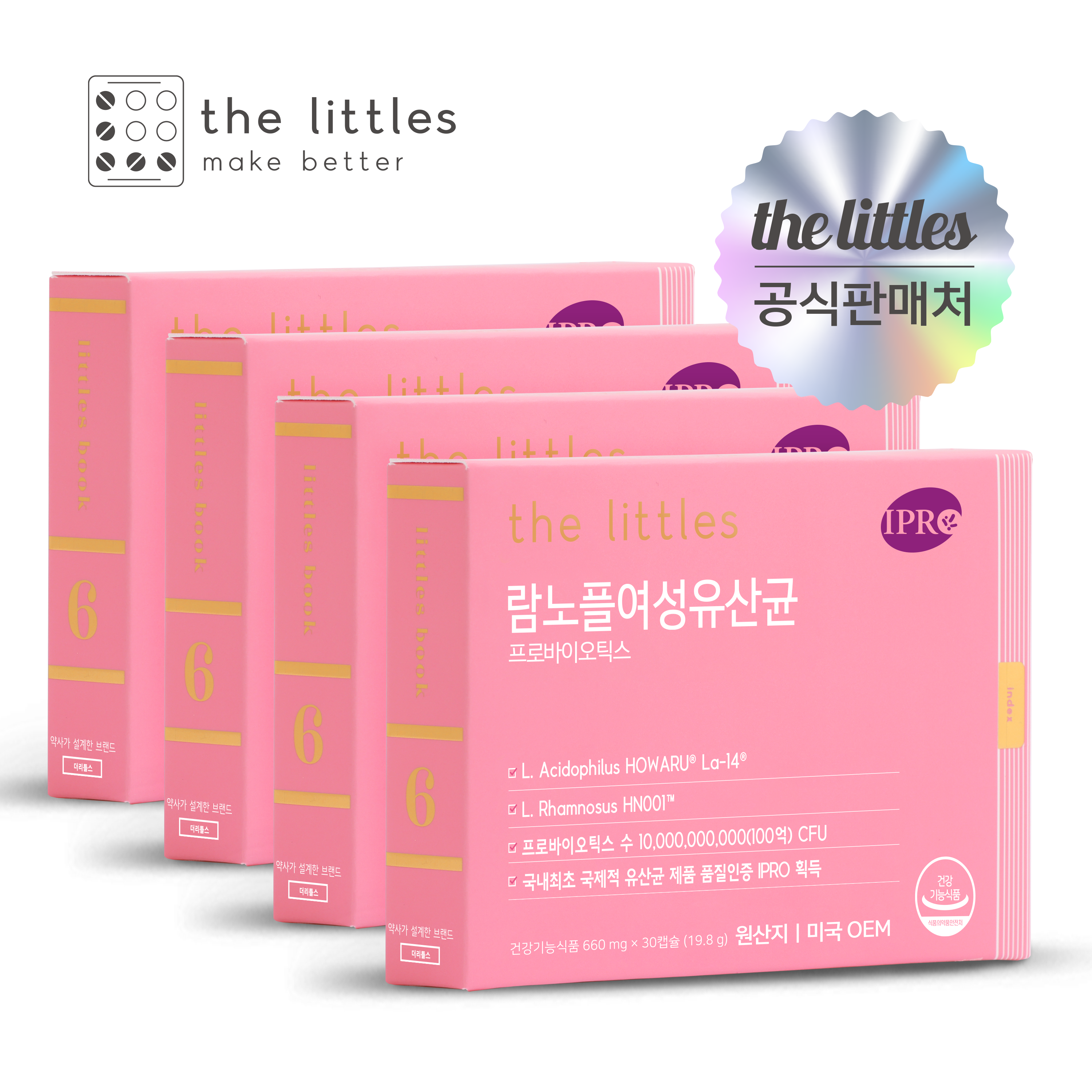 <b>더리틀스 람노플여성유산균</b> 람노서스 애시도필루스 CFU 100억 유산균 120캡슐 4개월분