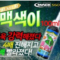 프리미엄 맥색이 - 천연파래 착색제