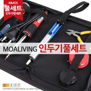 인두기세트 전기 납땜인두기 실납 납흡입기