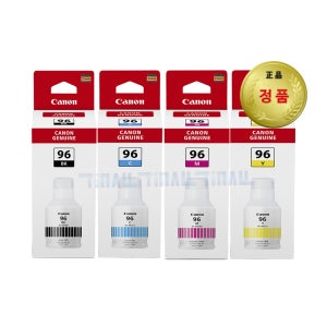 캐논 정품잉크 세트 GI-96 MAXIFY GX6090 GX6091 GX6092 GX7090 GX7091 GX7092 GX5090 GX5091 GX5092