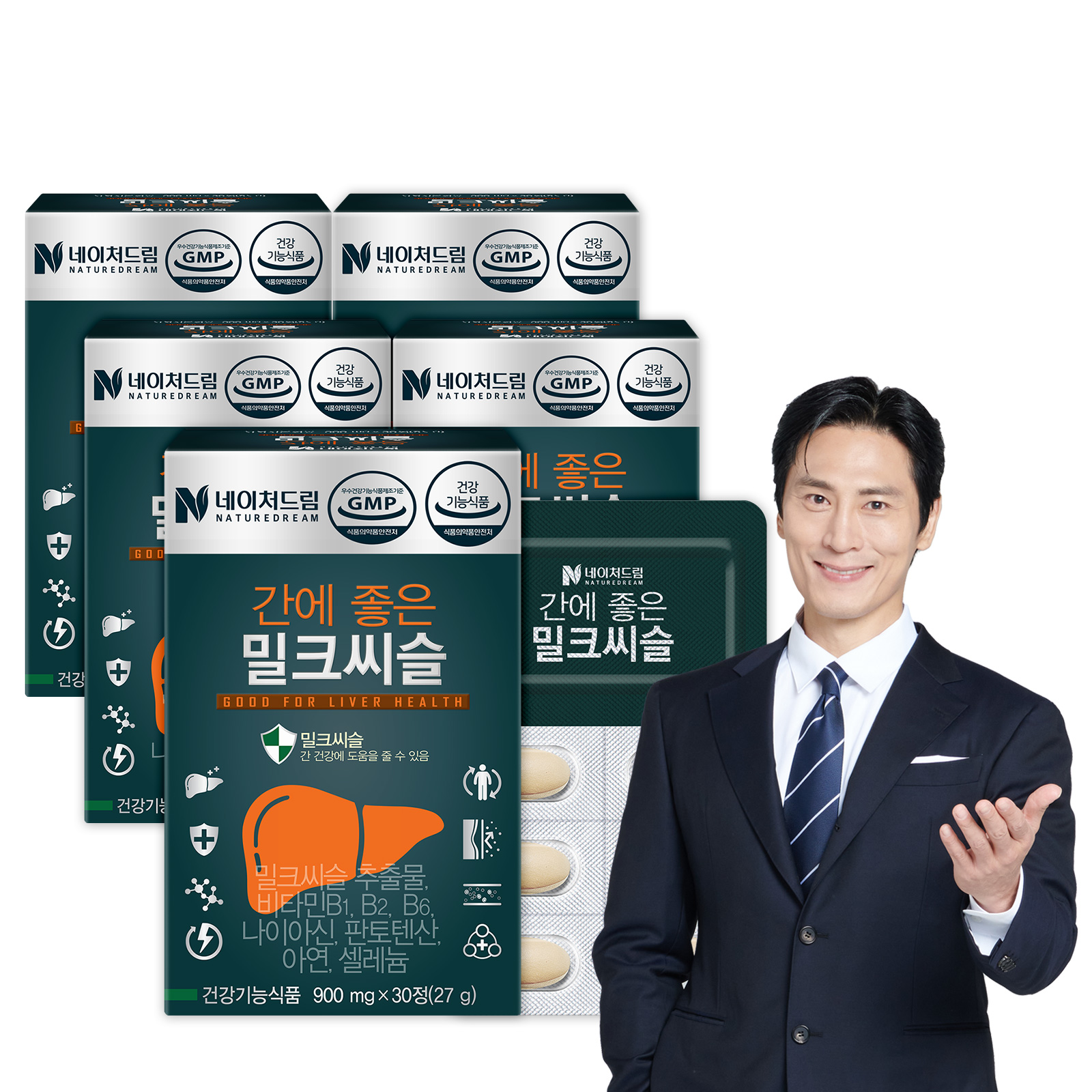 <b>네이처드림</b> 간에 좋은 밀크씨슬 900mg 30정 5박스 실리마린 간건강
