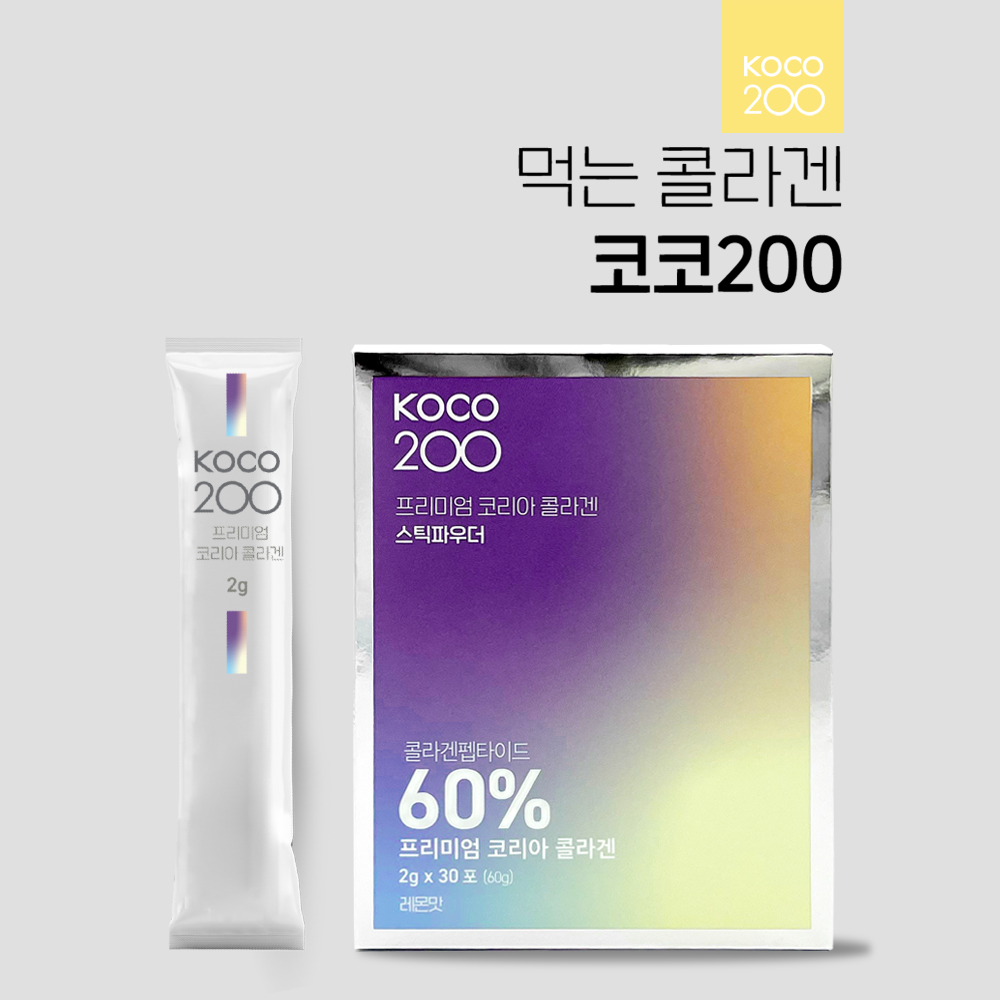 저분자 <b>콜라겐</b> 펩타이드 비오틴(KOCO코코) 먹는 엘라스틴 히알루론산 <b>콜라겐</b>(2박스)
