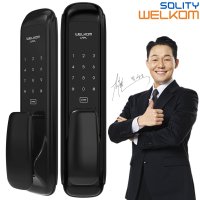 솔리티 WSP-1500 푸시풀도어락 디지털 현관문도어락 번호키 현관도어락