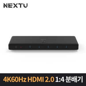 HDMI 2.0 4K60Hz 1:4 모니터분배기 NEXT-904SP4K60