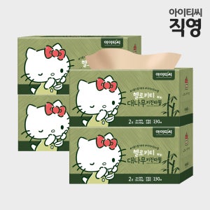 헬로키티 2겹 대나무 키친티슈(130매)X4개입