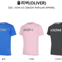 엑시옴 (XIOM) 올리버 ( OLIVER ) 스포츠 상의 티셔츠