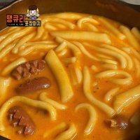 로제떡볶이