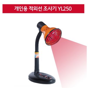 yl250 최저가 가성비상품