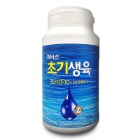 피터스 비료 초기생육 500g 식물 영양제 화분 당도 비대 칼슘 개화촉진