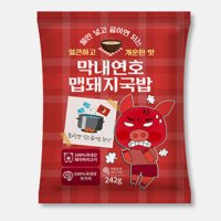 캠핑음식 요리 막내연호 맵돼지국밥 순한맛/매운맛 해장국