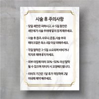 속눈썹메뉴판 반영구메뉴판 문구 디자인 B6 폼보드3T 메뉴판 제작 출력 인쇄