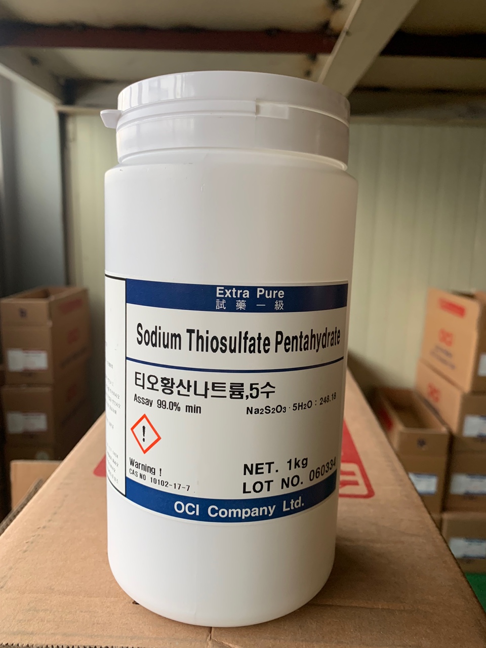 티오황산<b>나트륨</b> 시약 1kg Sodium Thiosulfate 10102-17-7