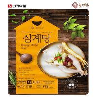 맛있는 즉석 삼계탕 900g X 5팩 닭 백숙 육수 국물 찹쌀 레토르트 캠핑 밀키트 택배