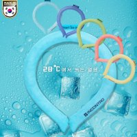 (증정품드려요)Cool 아이스넥밴드 냉감 쿨 스카프 목도리 얼음 목걸이 쿨링 냉각 넥튜브