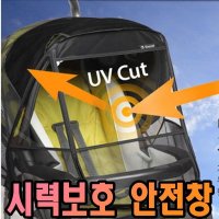 유모차방풍커버 UV차단 여름커버 코로나 유모차덮게