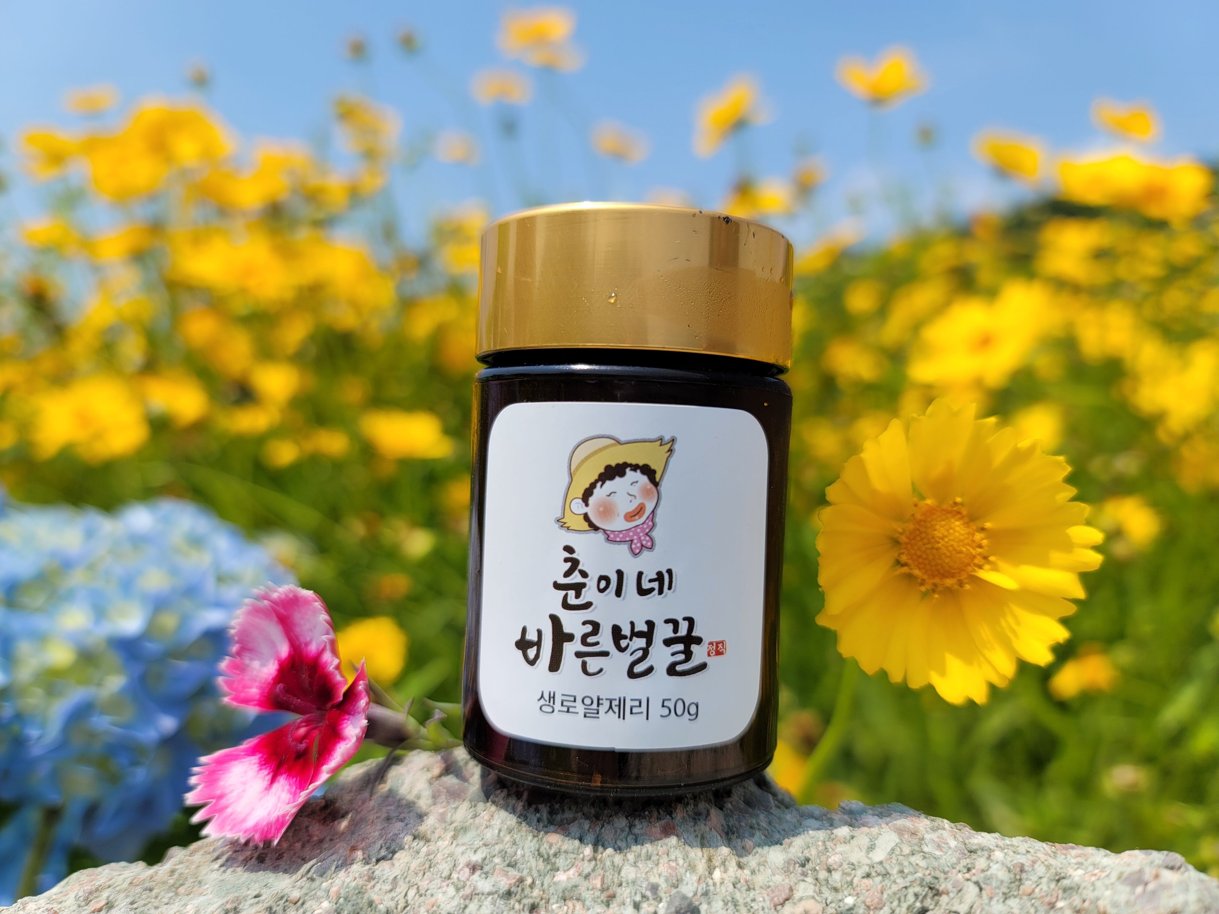 춘이네바른벌꿀 국내산 <b>로얄제리</b> 로열제리 생<b>로얄젤리</b> 50g