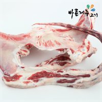 [제주직송] 제주 한우 꼬리 한벌(8kg 내외/냉동)